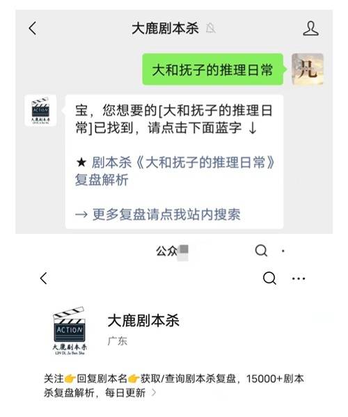 麻将胡了2试玩网站剧本杀《搞钱》复盘解析+角色测评+手法密码+线索分析+测评攻略